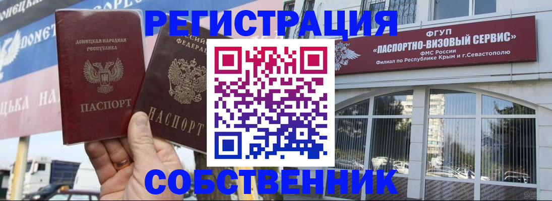 найти адрес прописки в Невельске